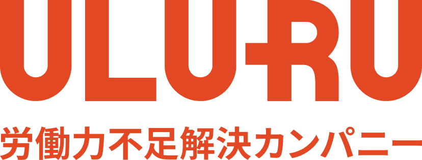 うるる