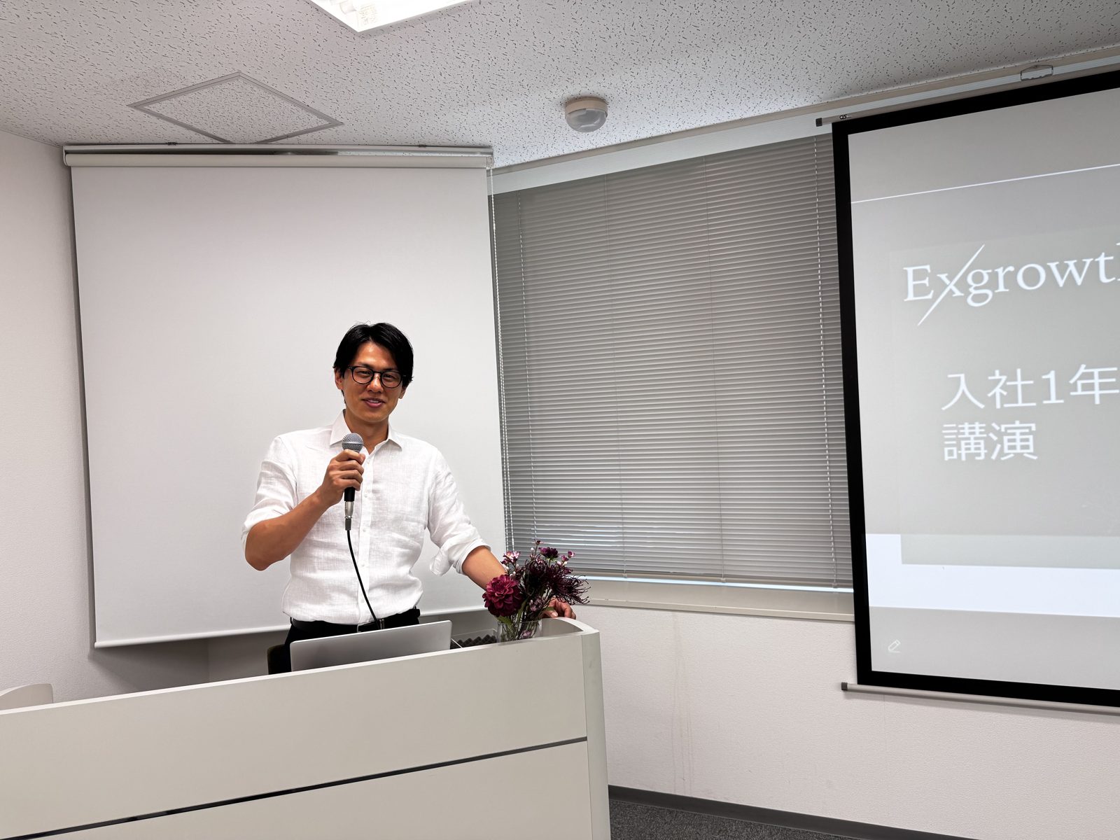講演の様子