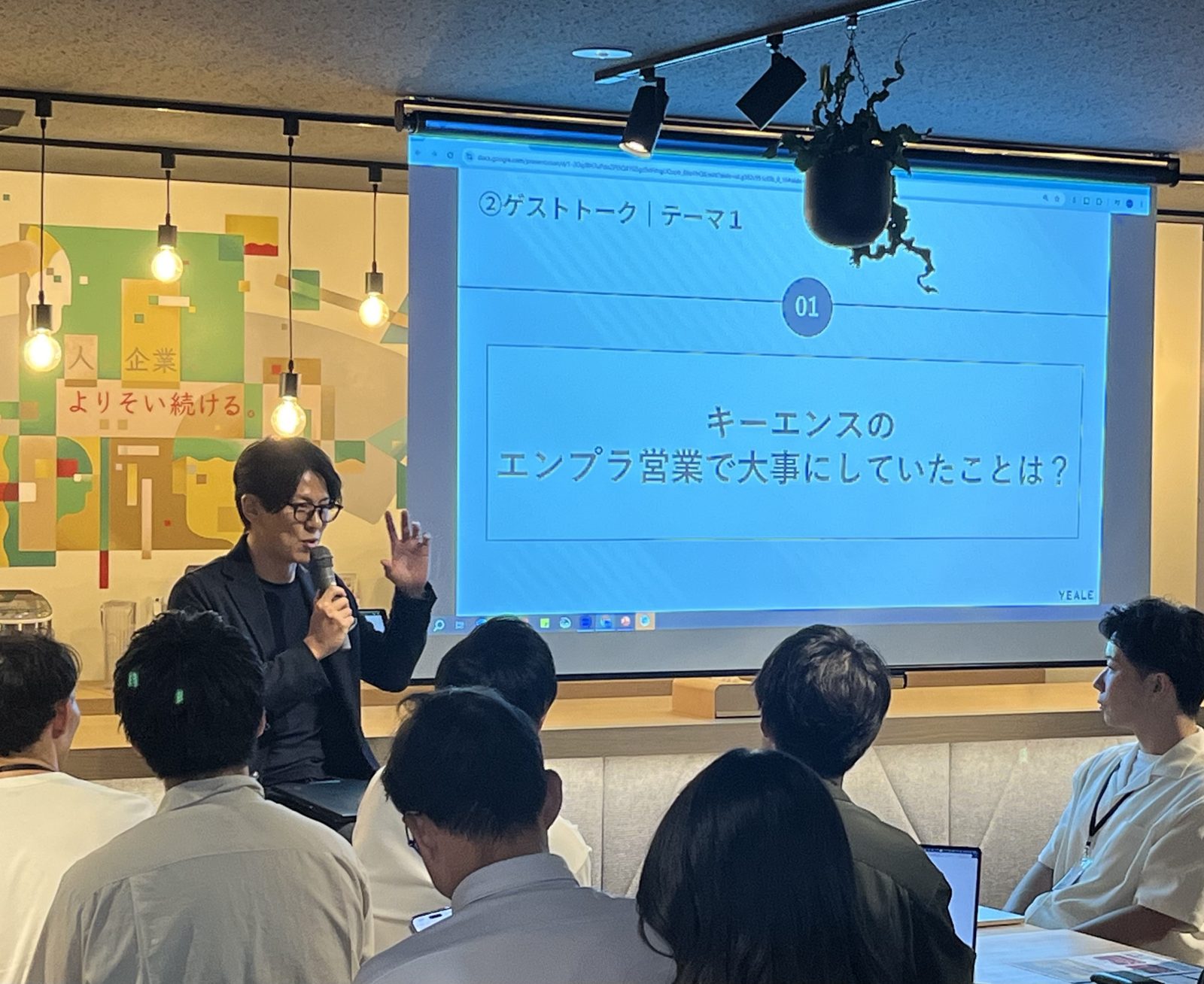 ゲストトークで話す岩田圭弘