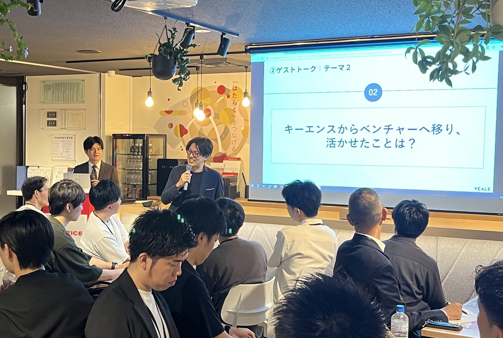 ゲストトークの様子