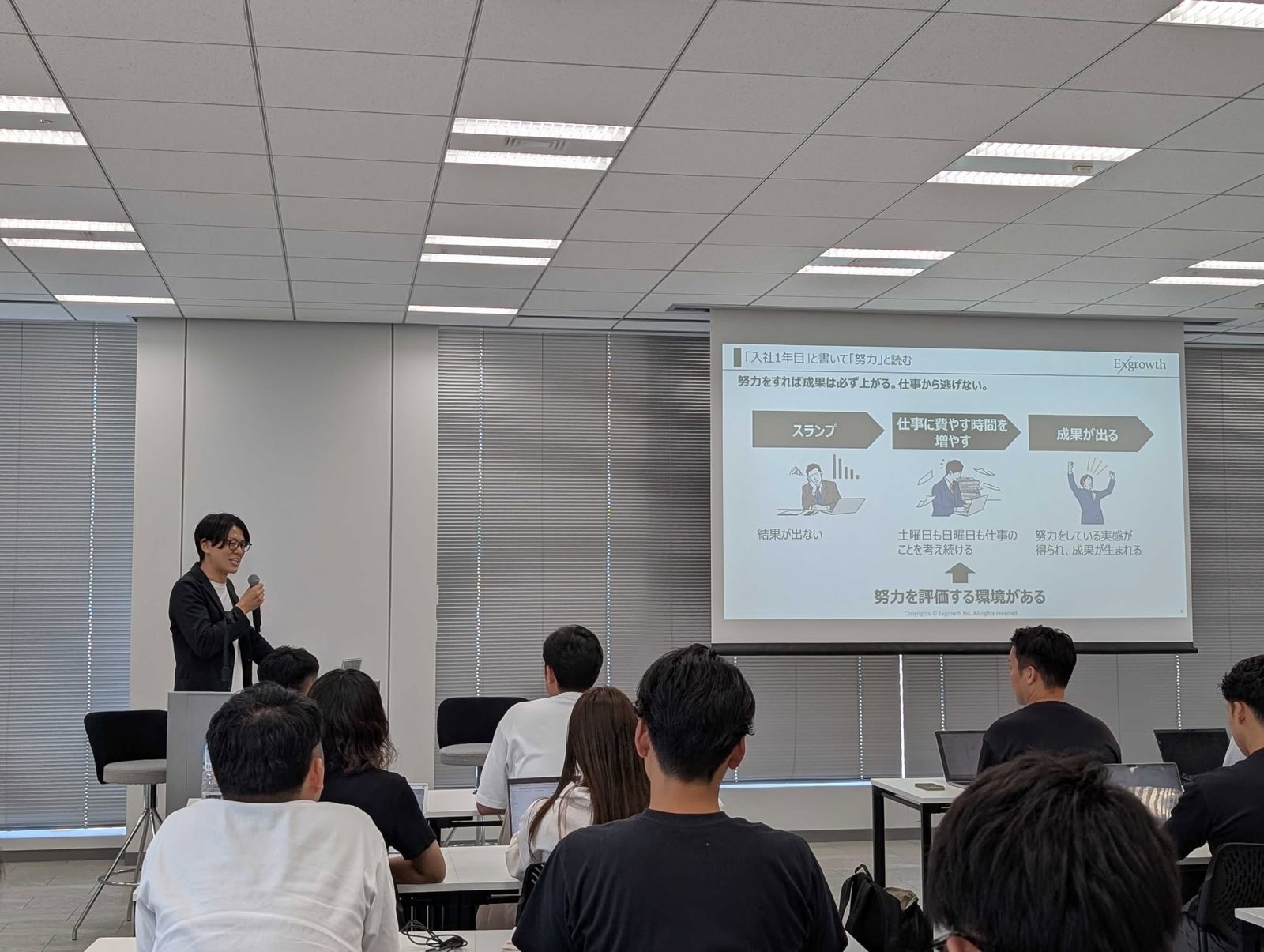 社内勉強会で講演する岩田圭弘