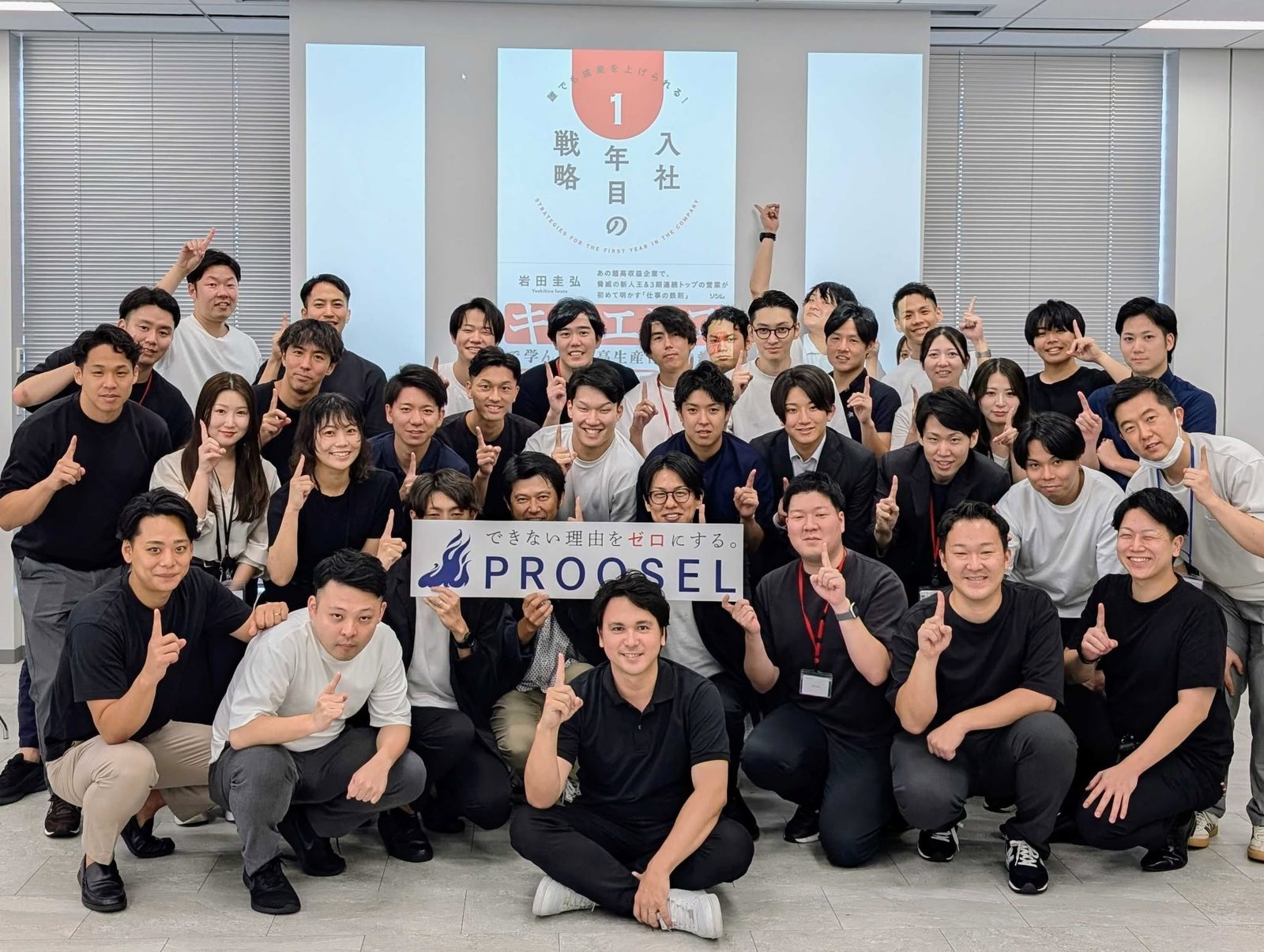 参加者の皆さまと