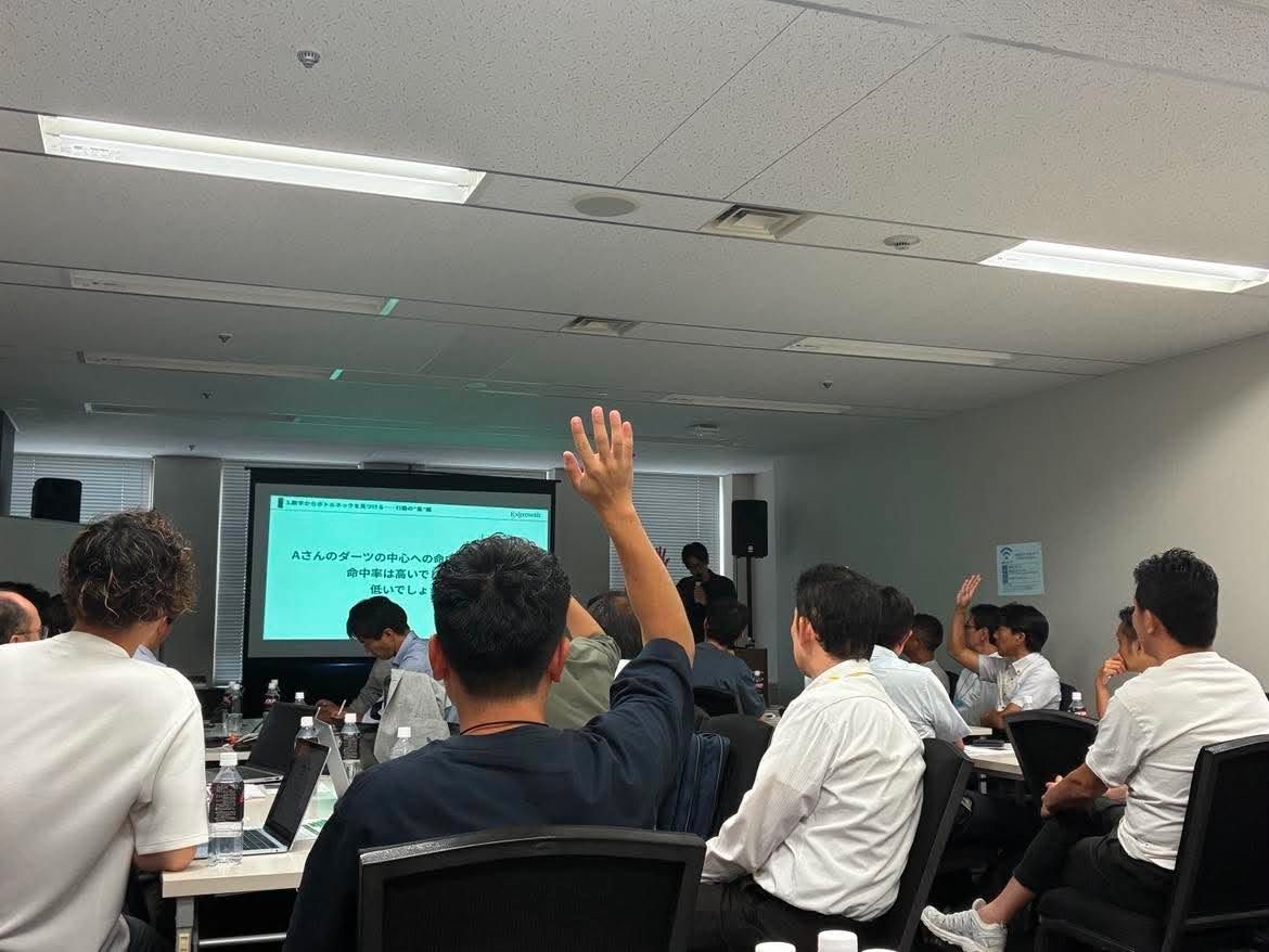 会場からの挙手